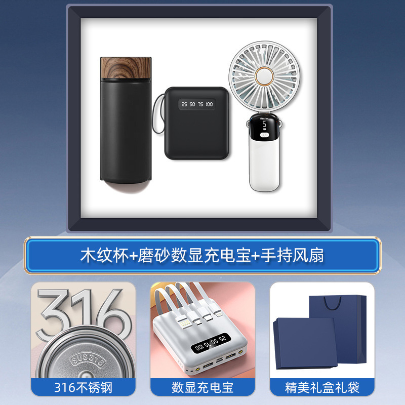 Juego de regalo de empresa Taza termo inteligente souvenirs Logotipo personalizado práctico para enviar a los clientes regalos de eventos de apertura