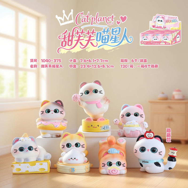 卡通创意潮玩网红桌面摆件彩虹小马的魔法盲盒手办女生礼物|undefined