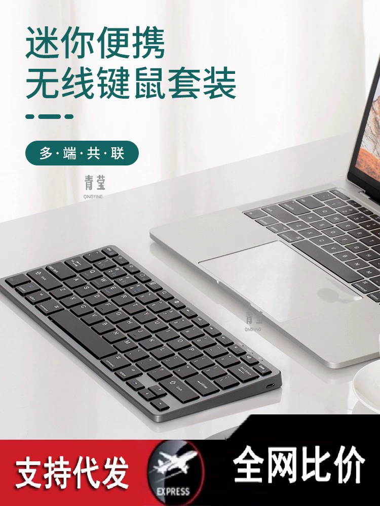 Lenovo, совместимая беспроводная клавиатура и мышь, бесшумный комплект с зарядкой, Bluetooth