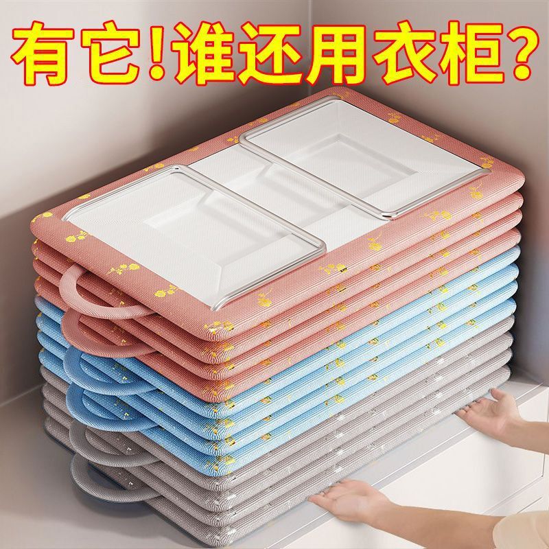 衣服收纳盒烫金工艺衣柜布艺棉麻带拉手收纳储物整理箱轻奢风|undefined