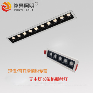 现货欧司朗LED嵌入式格栅灯现代家用客厅卧室线条聚光长条形射灯-阿里巴巴