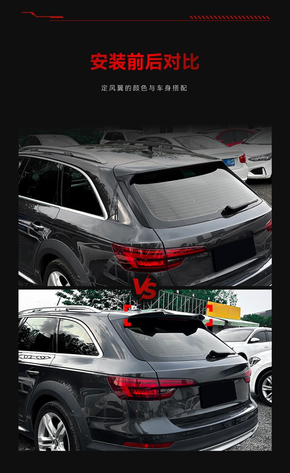 Suitable for 2017-2024 Audi A4 B9 Avant Sline Top Wing Rear Wing Fixed Wing Spoiler Modification Parts