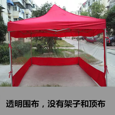 Çadırlar — Enclosure Windproof Sun Protection