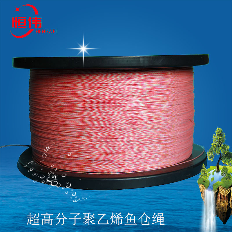 批发渔具绳2MM红色黑色捕鱼抛射绳耐磨绳限位绳免费拿样