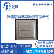 ȫ��ԭ�b EP2S30F484I4N EP2S30F484C5N �F���ɾ����T���FPGA