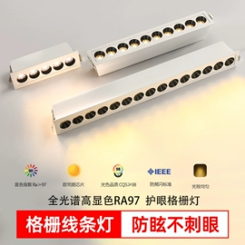 射灯;筒灯;LED轨道灯