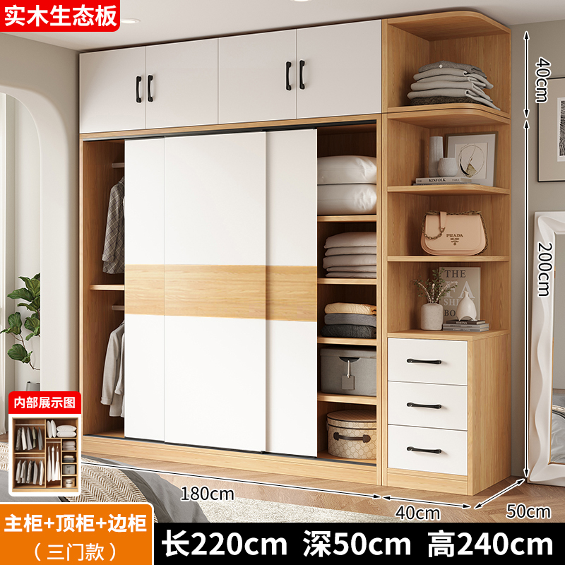 길이 180 폭 50 높이 200 3도어 메인 캐비닛 + 상단 캐비닛 + 측면 캐비닛