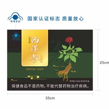 ������ȡ�ﱣ��Ʒ�_���@�����󅢿ڷ�Һ���ƕ��N�����걣���aƷ