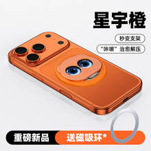 �X�Ͻ�ָ�h��MagSafe���N܇�d֧�ܸ߶������yֱ�������֙C֧��