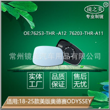 ������18-25�����汾��Honda Odyssey������Ƭ���Ⱥ��Ӿ����⾵Ƭ