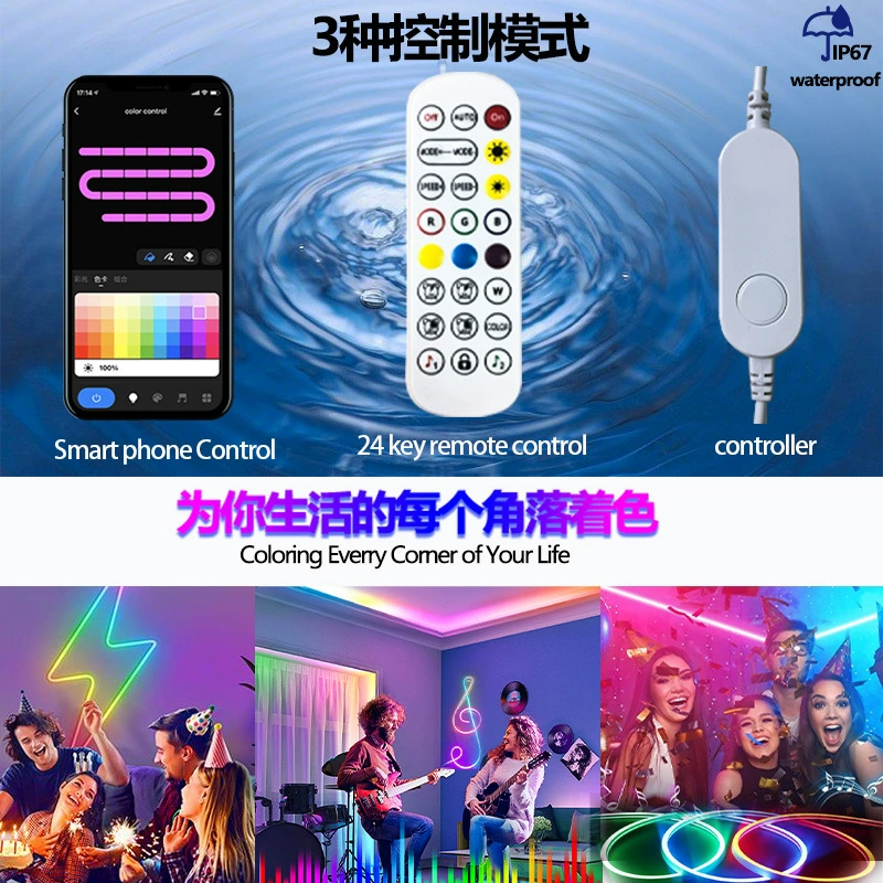 Неоновая светящаяся верёвка (Граффити) Phantom — гибкий силиконовый RGB 5V, Wi‑Fi/Bluetooth синхронизация музыки, 3 м
