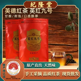 红茶;白茶