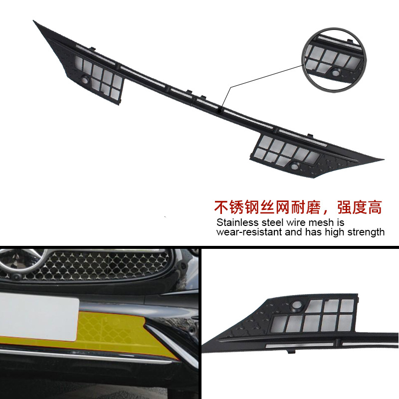 Suitable for 23 Models of Mercedes-Benz Glc Front Bumper Lower Insect-Proof Net Car Exterior Decoration Parts Painted Black Carbon Fiber Modification