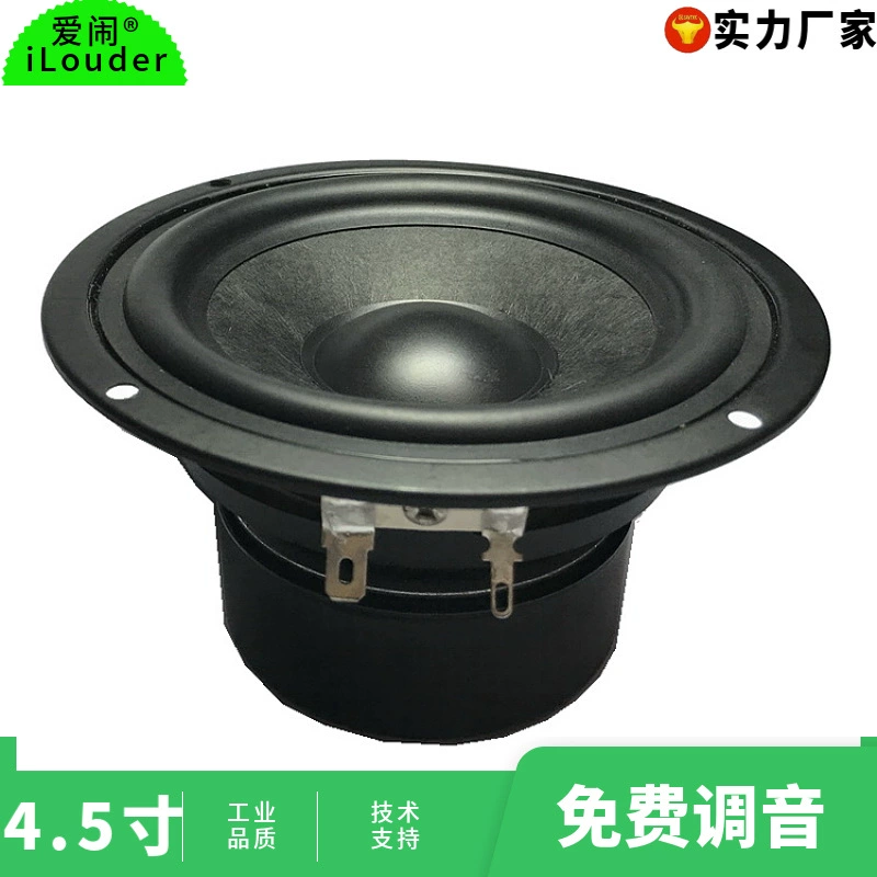 Резиновый антимагнитный мегафон, 4 дюйма, Bluetooth, 5 дюймов