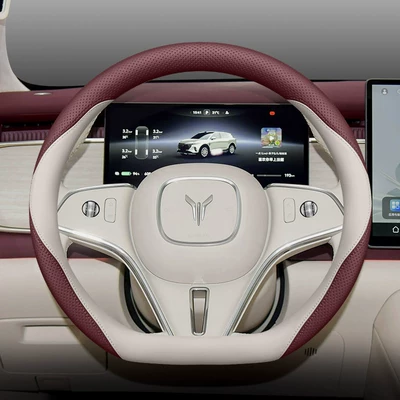 2025 New Model Lantu Zhiyin Ultra-Thin Steering Wheel Cover, Special Car Interior Modification Accessory, Non-Slip Handle Cover (Steering wheel cover) - 2025-zhiyin-xuhongbeige-set-ultra-thin-model-standard
