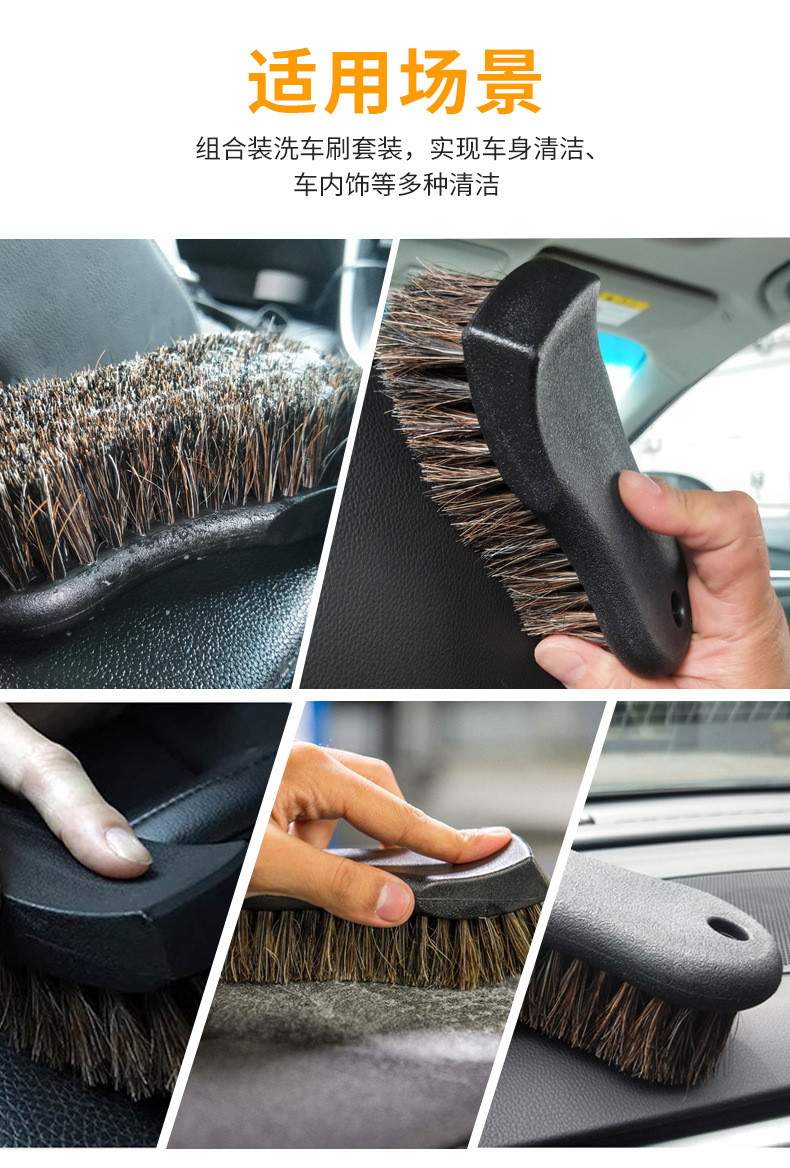 Car Interior Cleaning Brush Horsehair Brush Pig Hair Brush Leather Cleaning Brush Tire Brush Seat Gap Cleaning Tool