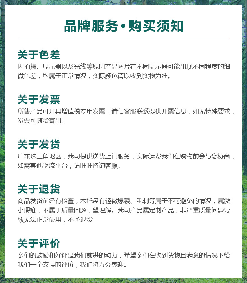 详情页－new_02(3)