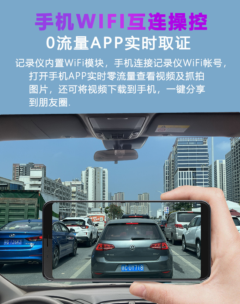 Chery Tiggo 8/7 Pro Jetour X70 Dash Cam T2 Jaeco7 Dash Cam No-Wiring Original Factory Model