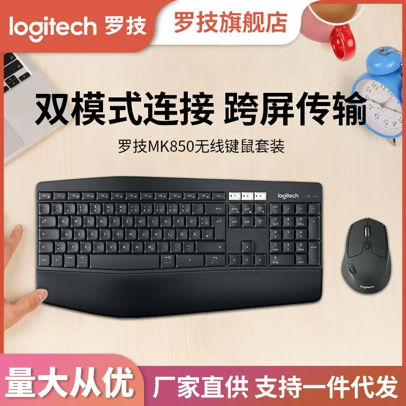 Набор Logitech/ беспроводной клавиатура, мышь, Bluetooth