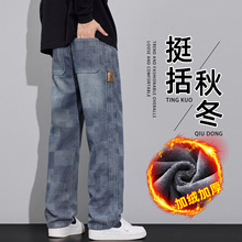 美式休闲阔腿裤男士宽松高端直筒加绒加厚牛仔裤2025秋冬季新款