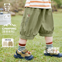 婴儿衣服休闲灯笼短裤夏装男童女宝宝夏款童装儿童薄款裤子Y8466