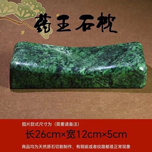 �S����Ȼș��ʯ���^���l��ʯ�i׵��������p����������ԭʯ�и�