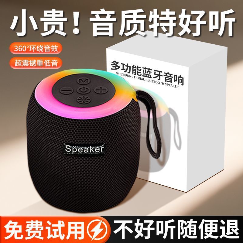 Voice of Berlin Bluetooth Speaker Outdoor Portable Wireless High-Quality Large Volume Subwoofer Card Speaker Long Battery Life