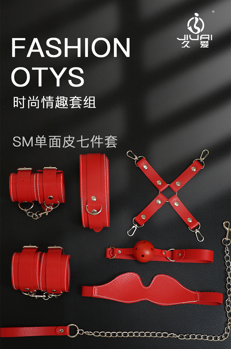 Jiuai SM Bondage Set for Couples, 7-Piece Leather Kit with Handcuffs, Blindfold and Mouth Ball — detail image 1