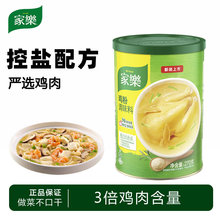 �Ҙ��u���{ζ��270g���b�������r��ζ�����Ҝ��ϛ������ζ���u��