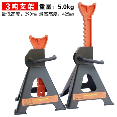 Car jack 3 Tons 6t Car Maintenance