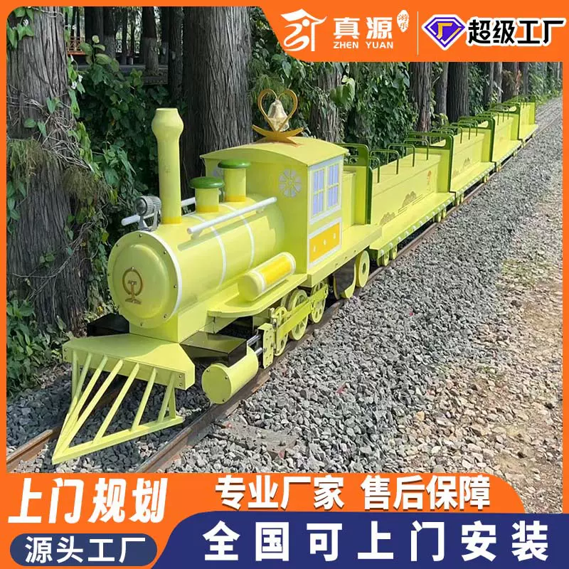 景区小火车游乐设备轨道观光小火车可坐人花海稻田游览火车厂家