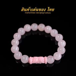 Thai Buddha Jewelry Cuban Gisner Butterfly Bracelet 2567 Tagu Bracelet