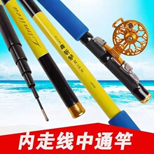现货批发中通杆拍杆梭鱼杆6h鱼竿8h轻硬拍竿直飞海钓船拍杆内走线