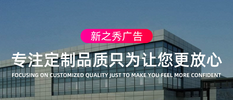 790圆角磁吸灯箱