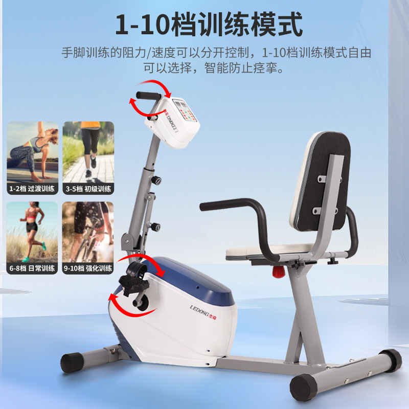 Jason R18 rehabilitation training bicycle horizontal exercise bike electric rehabilitation training equipment Jason R18 rehabilitation training bicycle horizontal exercise bike electric rehabilitation training equipment
