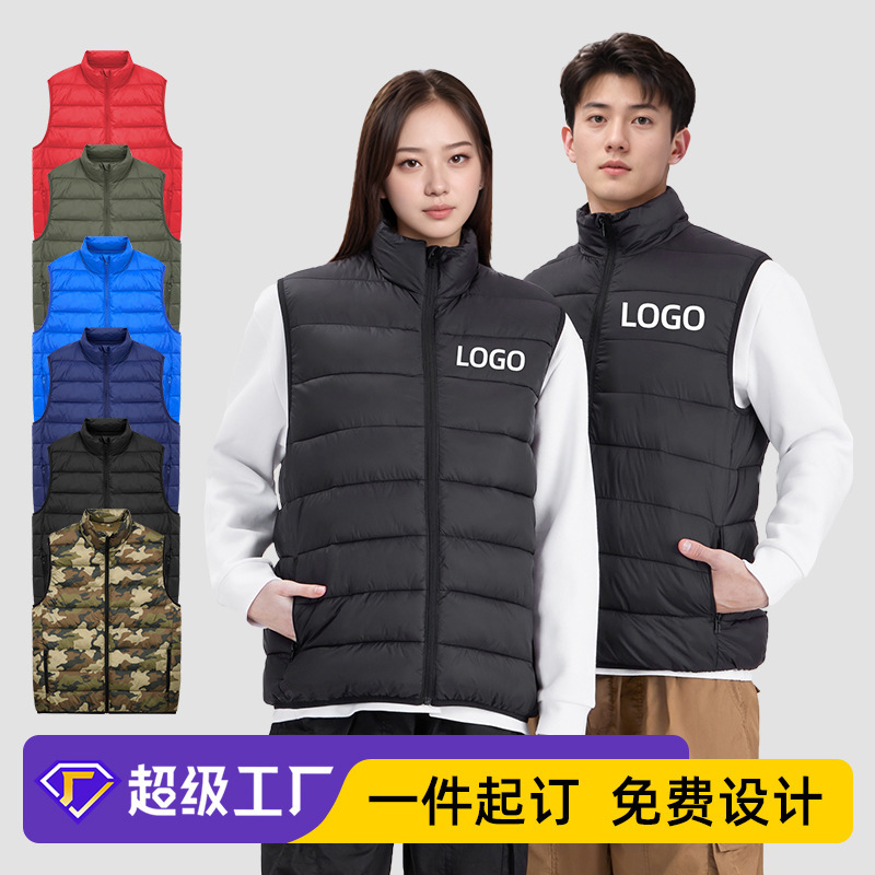 Men's Autumn and Winter Outdoor Casual Cotton Vests, Custom-Made Corporate Workwear, Event Wear with Logo Printing