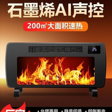 ־��ʯīϩȡů�����ù���ʡ�ů���o��ů�L�C��ˮ�ٟ῾��t����