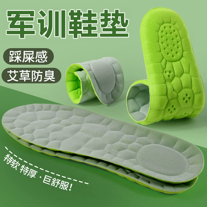 Долгое время не устаем, спортивная стелька стелька чувствует мягкое дно, удобная воздухопроницаемая военная тренировка стелька