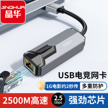 type-Cǧ�װ��׾W��2.5G�о��W��USB�D�W��RJ45�Pӛ��usb hub