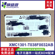 XMC1301-T038F0032AB 封装TSSOP-38 MCU-微控制器芯片 全新原装