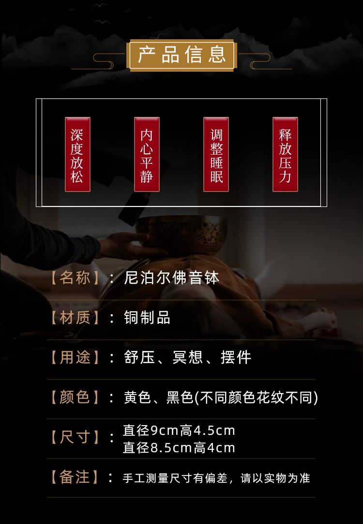 内凸十字杵详情页_02