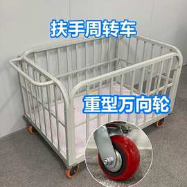 服装厂围栏手推车裁片车成衣周转车运料包装推布车面料堆放车