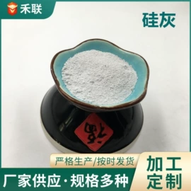 其他非金属;硅藻土;珍珠岩