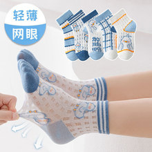 �������ͯ�m�ӌW�����ļ��W��͸����ͯ�m���к�������Ͳ�m�羳