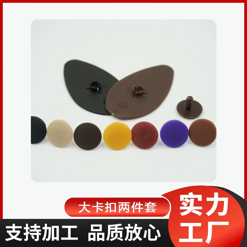 Аксессуары для автомобильных ковриков для ног фиксированная боковая пряжка большая пряжка набор из двух частей безвинтовая боковая пряжка Большой окруженный коврик для ног Специальный