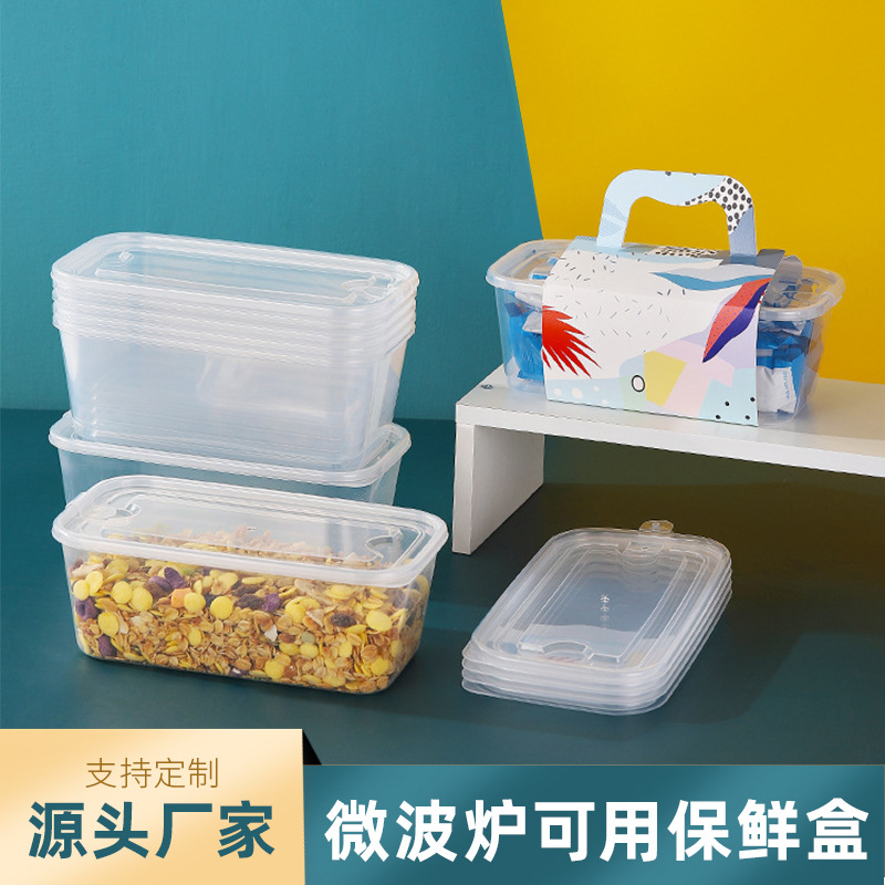 厂家透明加厚密封保鲜塑料PP食品收纳盒储物带气孔卡扣厨房储物