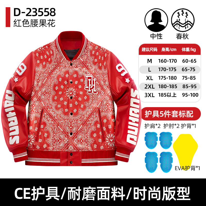 �ź�Ħ�г����з���������������������ﶬ����ˤ������Ƥ����Ů