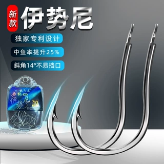 爆款14°曲柄鱼钩防脱钩神器伊势尼/金袖有刺无刺大物钩散装批发
