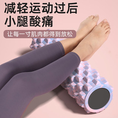 实心泡沫轴肌肉放松狼牙棒滚轴瘦腿神器按摩滚筒滚腿滚轮瑜伽器材