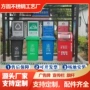 收集公共分类城市垃圾